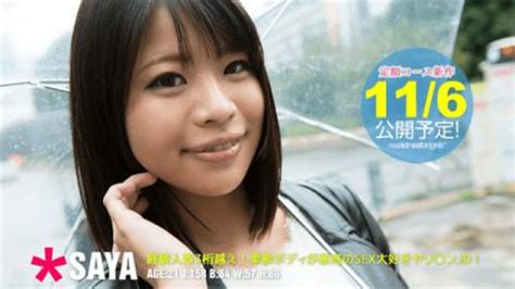javxn com|Jav Guru ⋆ Japanese porn Tube ⋆ The best JAV movies online .